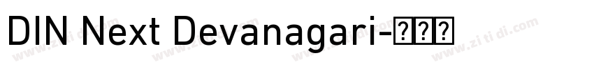 DIN Next Devanagari字体转换 DIN Next Devanagari字体转换